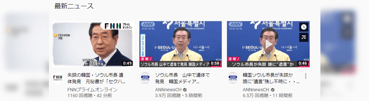 ちょっと闇を感じるニュースと本日の予定 令和無色のetc日記