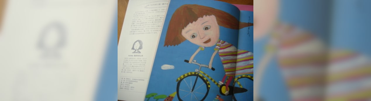 意気地なし 創作びより 意気地なし 創作びより