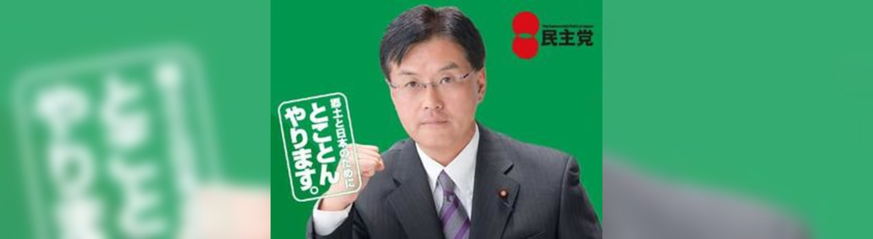 90兆3339億円は 呉 三谷光男サンキュー予算 だ 平成24年度一般会計語呂合わせ ニュースサイト 宮崎信行の国会傍聴記