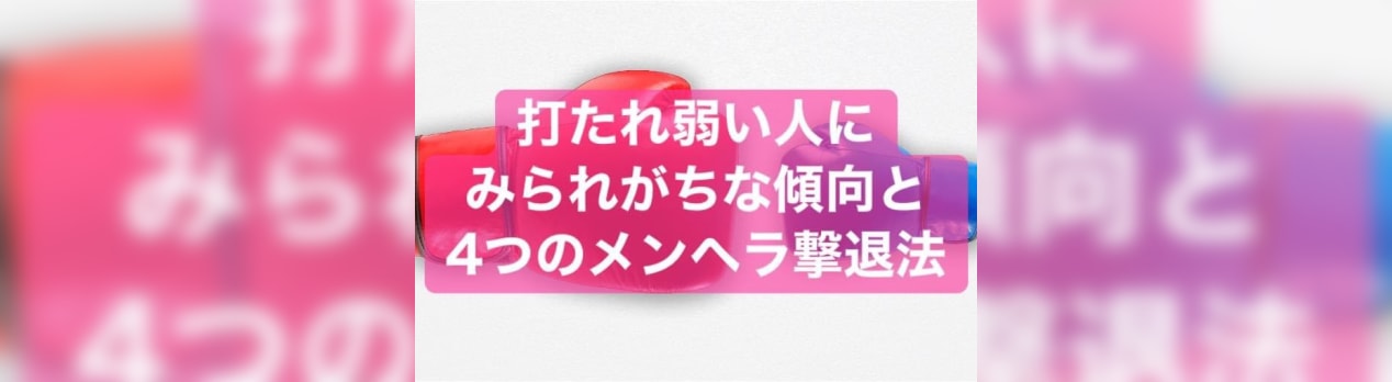 打たれ弱い人の脳みそ 引地賢太vol 71 引地賢太 打たれ弱い人の脳みそ 引地賢太vol 71 引地賢太