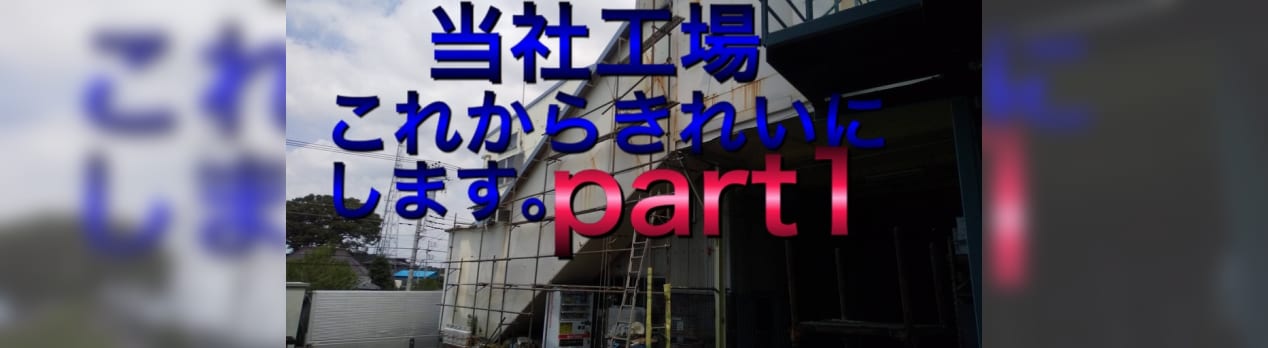 09 01 東洋メタライト工業株式会社 Tel 045 851 1141 Fax 045 851 1143