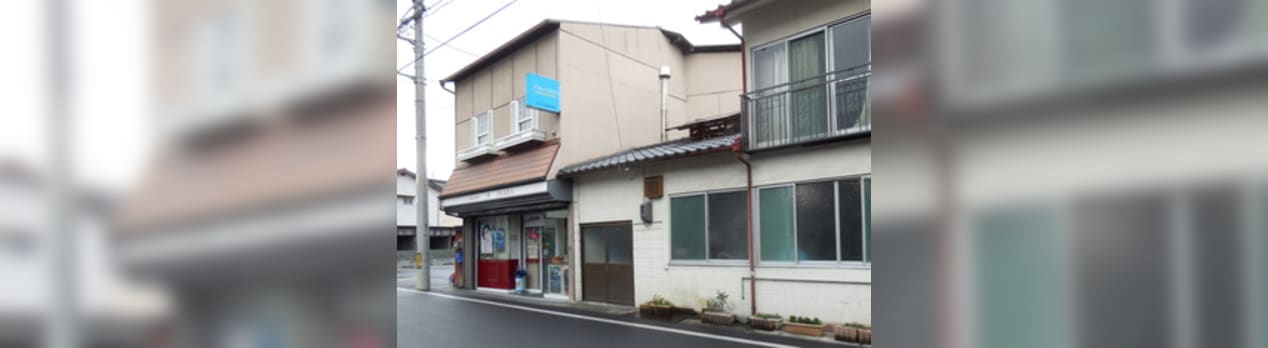 b z稲葉浩志さんの実家 イナバ化粧品店 岡山県津山市川崎168 寮管理人の呟き b z稲葉浩志さんの実家 イナバ化粧品店 岡山県津山市川崎168 寮管理人の呟き