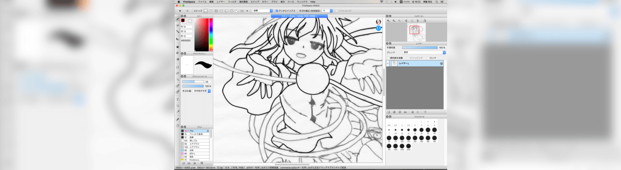 東方キャラを描いてみた 古明地こいし 編 I Drew A Touhou Project Character Komeiji Koishi とある幻の電車が気ままに投稿していくブログ 東方キャラを描いてみた 古明地こいし 編 I Drew A Touhou Project Character Komeiji Koishi とある幻の電車が気ままに投稿していくブログ