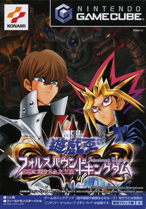 遊戯王 カプセルモンスターコロシアム - Dirty Cheater ! JPPM 遊戯王 カプセルモンスターコロシアム - Dirty Cheater ! JPPM