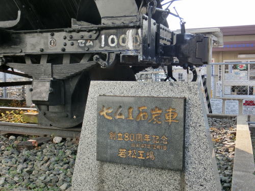 松虫彫金 国鉄セム1/富山市内線7000形 未塗装プラキットのご案内