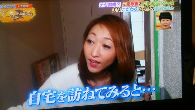 城咲あい 結婚したら人生激変 めご の ひとりごと