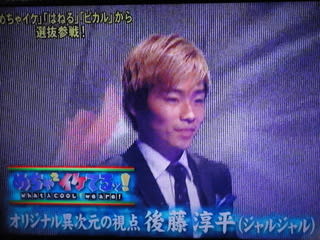 人志松本のすべらない話 第22弾 を見ました。感想文です その1