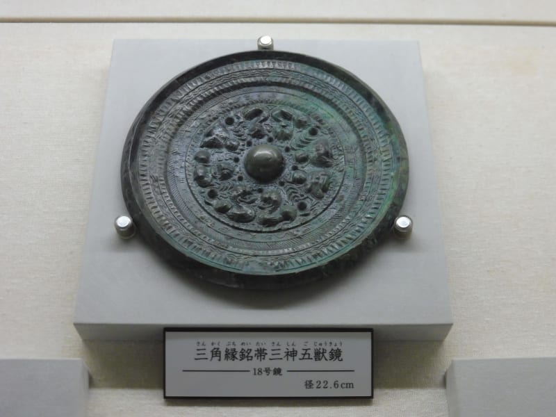 三角縁神獣鏡の謎