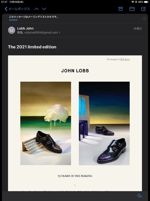 履き道楽2020 JOHN LOBB 2021 William 75 がリリースされた模様 履き道楽2020 JOHN LOBB 2021 William 75 がリリースされた模様