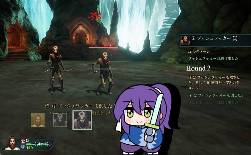 ウィザードリィ リメイクやり込み日記3(´艸`*) - ほたほたブログ ウィザードリィ リメイクやり込み日記3(´艸`*) - ほたほたブログ