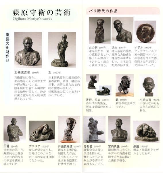 玉錦様専用 油彩 碌山美術館 秋 油絵 安曇野 穂高 美術品
