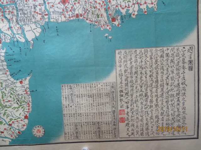 方角改正五畿内掌覽|所蔵地図データベース - 和書 方角改正五畿内掌覽|所蔵地図データベース - 和書