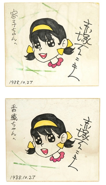 765　赤塚不二夫　ネコ　葉書サイズ　直筆作品 765 赤塚不二夫 ネコ 葉書サイズ 直筆作品 765赤塚不二夫ネコ