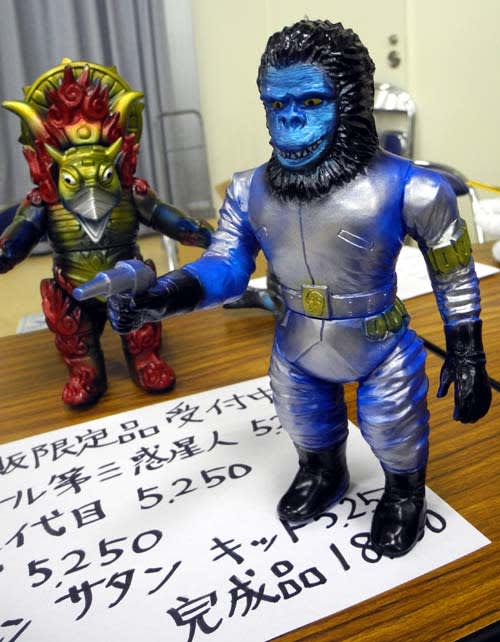 Marmit マーミット スカルヘッドバット パチ怪獣 ソフビ 4本腕
