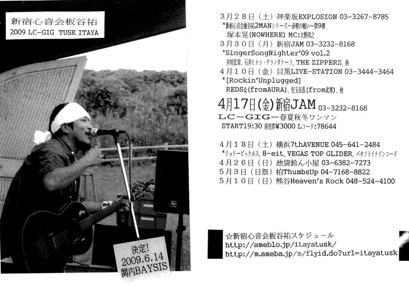 Sketch Show[会場限定DVD]／新宿心音会、板谷祐、TUSK｜原価マーケット