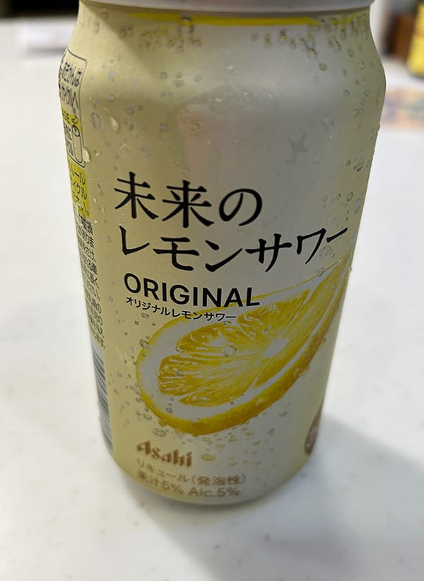 コレが「未来のレモンサワー」か♪ - こんぶろ-高知の酒屋ブログ- コレが「未来のレモンサワー」か♪ - こんぶろ-高知の酒屋ブログ-