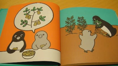 Suicaペンギンダイアリー2012 : ナナシ的エンタメすたいる