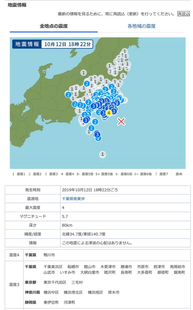 戦後日本の記憶と記録」（全307回）72“福井地震” 福井地震