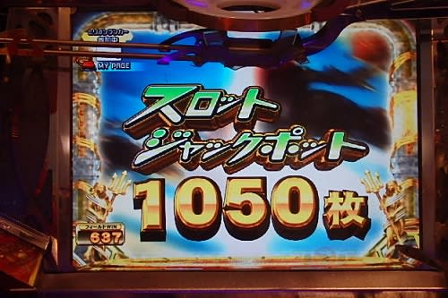 フォーチュントリニティ2大爆発 スロットJP1050枚 フォーチュントリニティ2大爆発 スロットJP1050枚