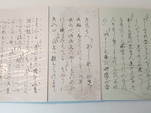 能楽資料23 『光悦謡本』(復刻) - 遅生の故玩館ブログ