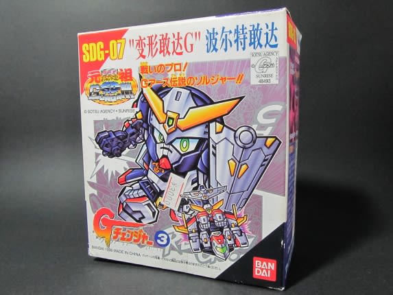 元祖SDガンダム アイアンボルト - 城西ドンガルドン