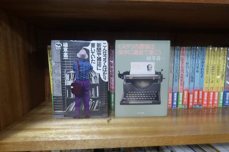 大谷能生著「植草甚一の勉強」(2012年発行、本の雑誌社 大谷能生著「植草甚一の勉強」(2012年発行、本の雑誌社