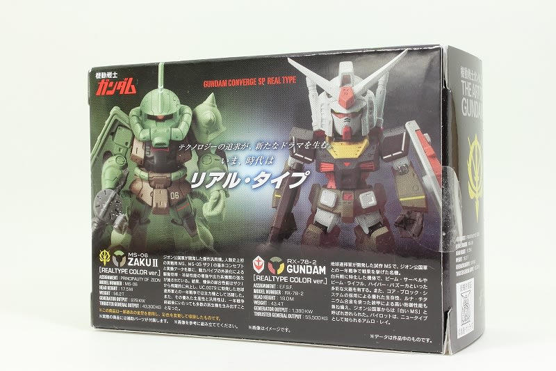 FW GUNDAM CONVERGE SP リアルタイプ - 城西ドンガルドン FW GUNDAM CONVERGE SP リアルタイプ - 城西ドンガルドン