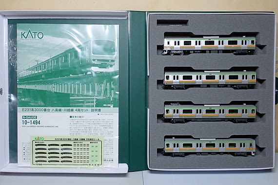 KATOらしくない出来。KATO E231系3000番台 八高線・川越線の話 KATOらしくない出来。KATO E231系3000番台 八高線・川越線の話