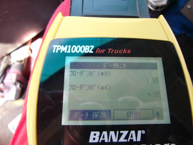 三菱ふそう ファイター 故障 1 - 診断機 修理 アレコレ