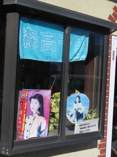 栃木県足利市「森高千里さんの名曲・渡良瀬橋」に登場する聖地 栃木県足利市「森高千里さんの名曲・渡良瀬橋」に登場する聖地