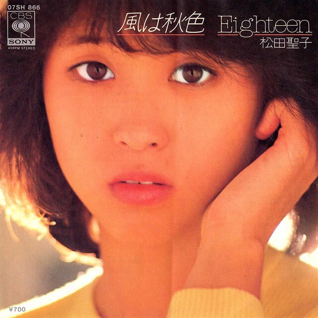 ポスター 松田聖子 付録 （◇シール/ポスター等付録詳細画像あり