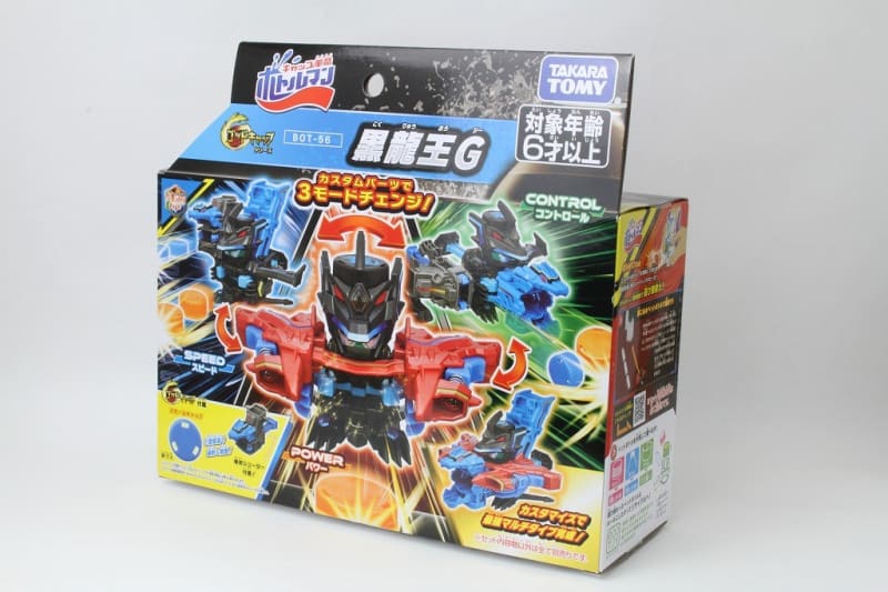 キャップ革命ボトルマン 黒龍王G - 城西ドンガルドン キャップ革命ボトルマン 黒龍王G - 城西ドンガルドン