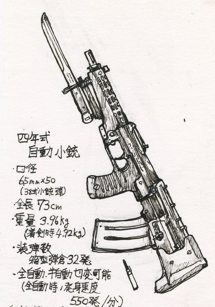 戦時中 陶器製 灰皿 戦前 日本軍 支那事変 戦争 昭和レトロ