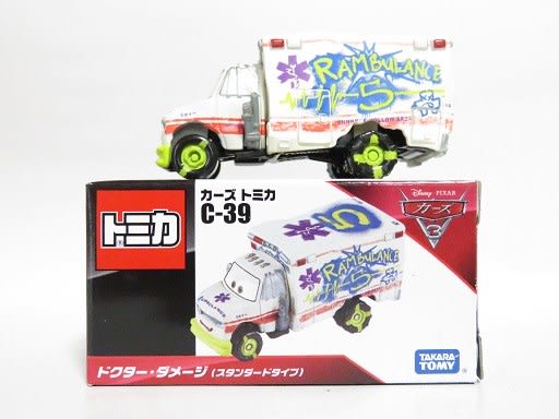 カーズ3トミカ ドクター・ダメージ - お気楽忍者のブログ 弐の巻 カーズ3トミカ ドクター・ダメージ - お気楽忍者のブログ 弐の巻