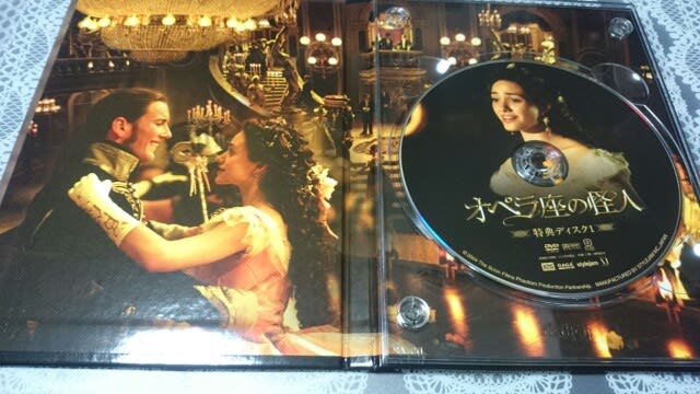 映画「オペラ座の怪人」（2004年）初回限定盤 - オペラ座の怪人