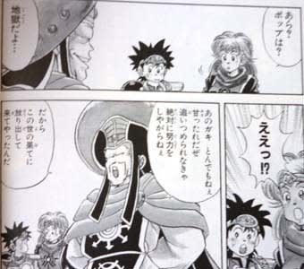 師匠キャラの言葉 マトリフ師匠編 紫の物語的解釈 師匠キャラの言葉 マトリフ師匠編 紫の物語的解釈