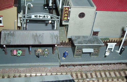 昭和の鉄道模型をつくる」ジオラマ完成 - 四季優彩 Annex 昭和の鉄道模型をつくる」ジオラマ完成 - 四季優彩 Annex