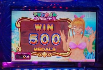 海物語ラッキーマリンシアターデラックスJP3402枚