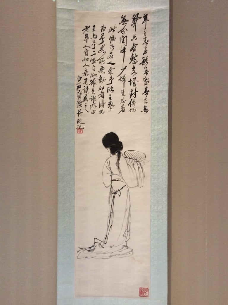 画像】中国近代絵画の巨匠 斉白石(東京国立博物館東洋館 画像】中国近代絵画の巨匠 斉白石(東京国立博物館東洋館