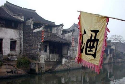 昔の北京の商店の看板(1) - 中国語学習者のブログ 昔の北京の商店の看板(1) - 中国語学習者のブログ