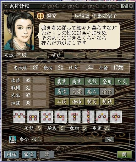 信長の野望 烈風伝 with パワーアップキット】でも、性懲りも 信長の野望 烈風伝 with パワーアップキット】でも、性懲りも