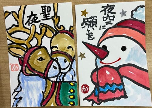 クリスマスの絵手紙 - キムラヤカルチャー教室 作品紹介