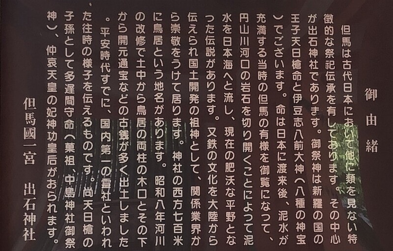 海外ブランド通販 公式サイト 出石郡出石町 兵庫県教育 本文編・図版編・写真図版編 袴狭遺跡 日本史