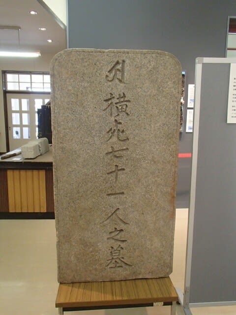 根室市歴史と自然の資料館①日本100名城ノツカマフチャシ跡 根室市歴史と自然の資料館①日本100名城ノツカマフチャシ跡