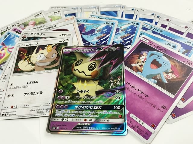 ポケモンカードゲームサン&ムーン 30枚デッキ対戦セット サトシ ポケモンカードゲームサン&ムーン 30枚デッキ対戦セット サトシ