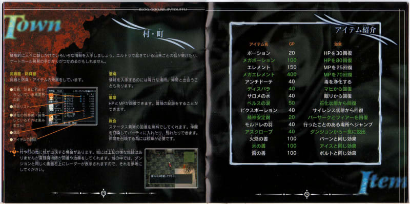 エルダーゲート - Dirty Cheater ! JPPM エルダーゲート - Dirty Cheater ! JPPM