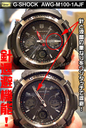 G-SHOCK AWG-M100-1AJF AWG-M100A-1AJF AWG-M100A-3AJ - 岸本