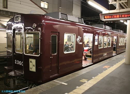 阪急電鉄/N】 阪急6300系 車番・社紋・行先表示 転写シール