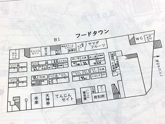1989年のゼンリン住宅地図にみる懐かしい記憶 - 記憶探偵〜益田 1989年のゼンリン住宅地図にみる懐かしい記憶 - 記憶探偵〜益田