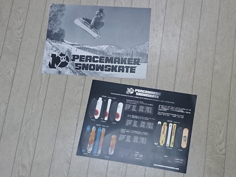 新規取扱い PEACEMAKER SNOWSKATE が入荷しました!! - ホット 新規取扱い PEACEMAKER SNOWSKATE が入荷しました!! - ホット